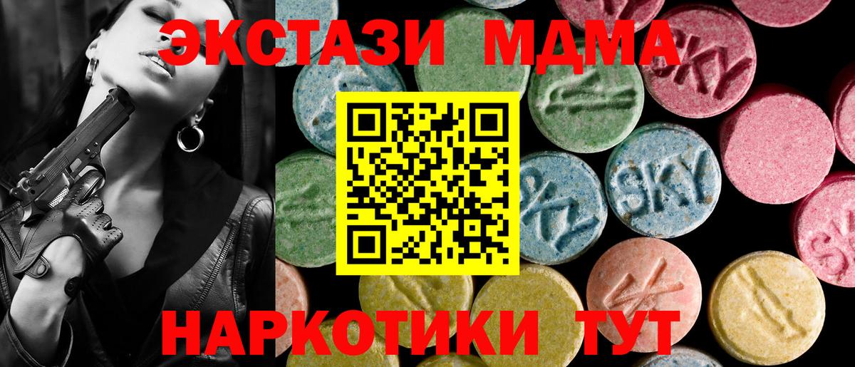 Ecstasy 300 mg Белебей