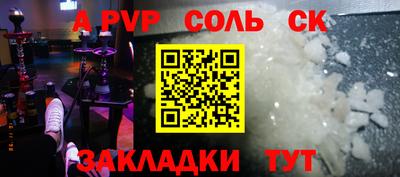 мдма Рязань