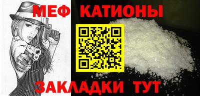метамфетамин Рузаевка