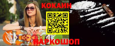 мяу мяу кристалл Рыбинск