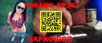 метамфетамин Рузаевка