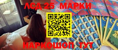 метамфетамин Рузаевка