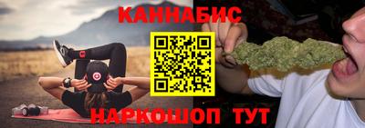 мяу мяу кристалл Рыбинск
