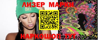 мяу мяу кристалл Рыбинск