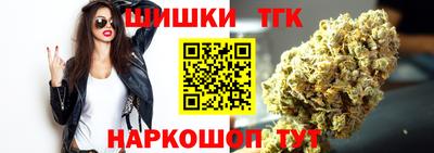 мяу мяу кристалл Рыбинск
