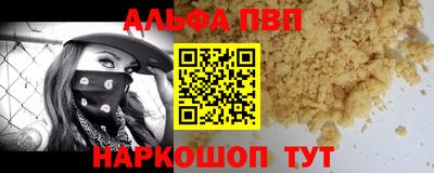 метамфетамин Рузаевка