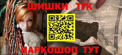 метамфетамин Рузаевка