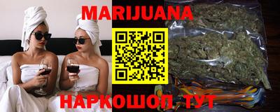 мяу мяу кристалл Рыбинск