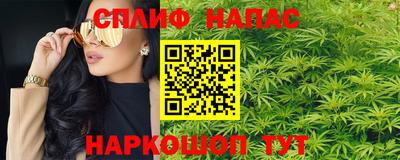 мяу мяу кристалл Рыбинск