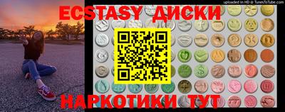 метамфетамин Рузаевка