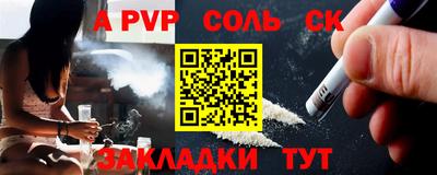 метамфетамин Рузаевка