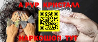 метамфетамин Рузаевка