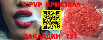 мдма Рязань