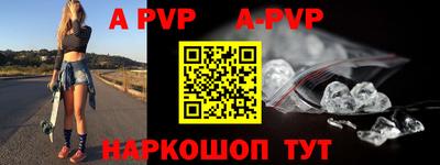 метамфетамин Рузаевка