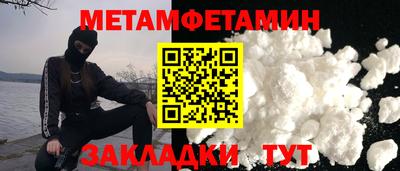 мдма Рязань