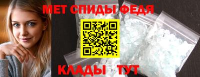 мяу мяу кристалл Рыбинск