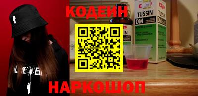 мяу мяу кристалл Рыбинск