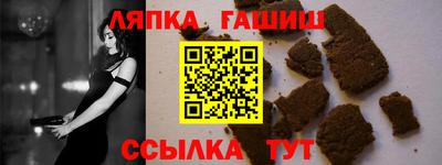 метамфетамин Рузаевка
