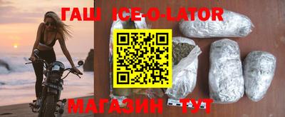 метамфетамин Рузаевка