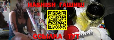 мяу мяу кристалл Рыбинск