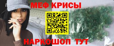 метамфетамин Рузаевка