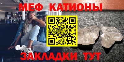 мдма Рязань