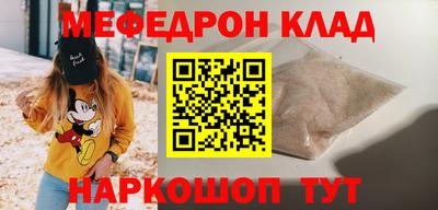 мдма Рязань