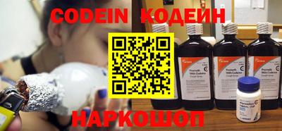 мяу мяу кристалл Рыбинск