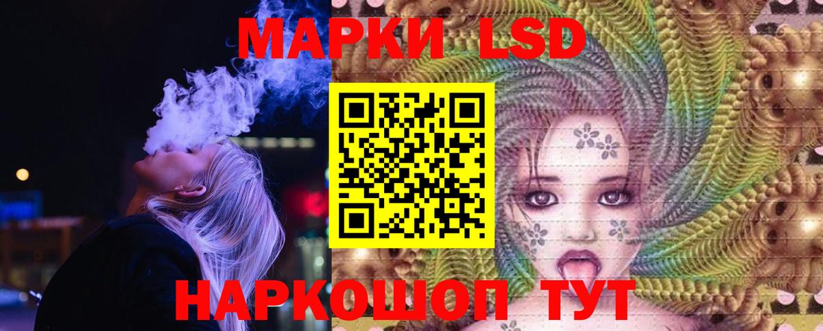 LSD-25 экстази кислота  Лсд 25 экстази кислота  Вход с VPN  Белебей 