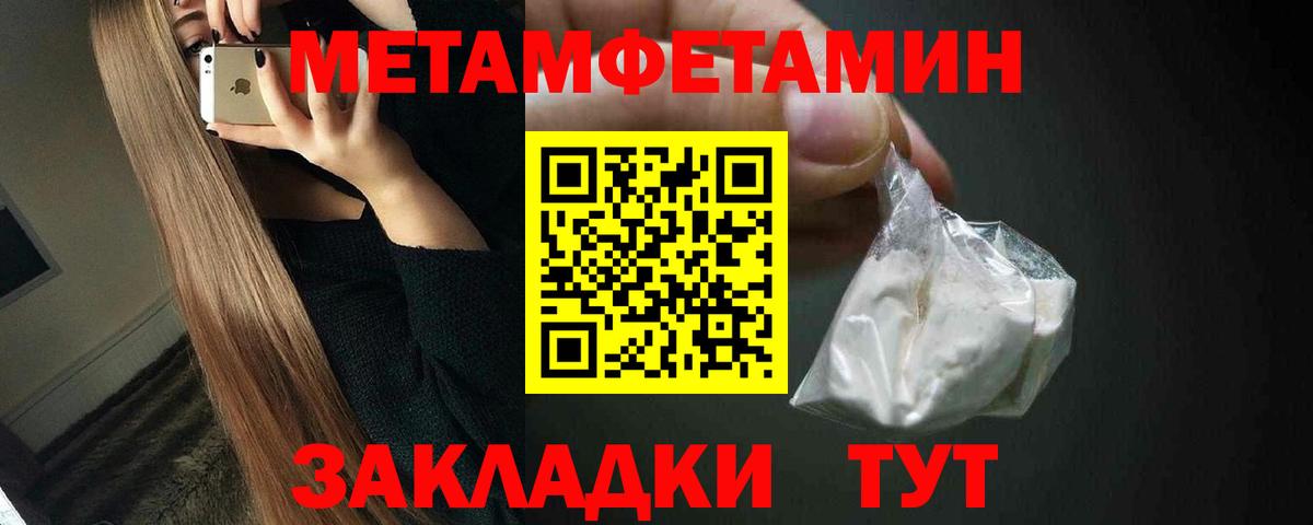 Первитин витя  Первитин витя  Вход с VPN  Белебей 