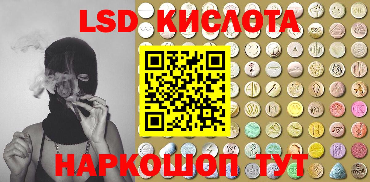 Наркотические марки 1,5мг  Наркотические марки  Белебей  Вход с VPN 