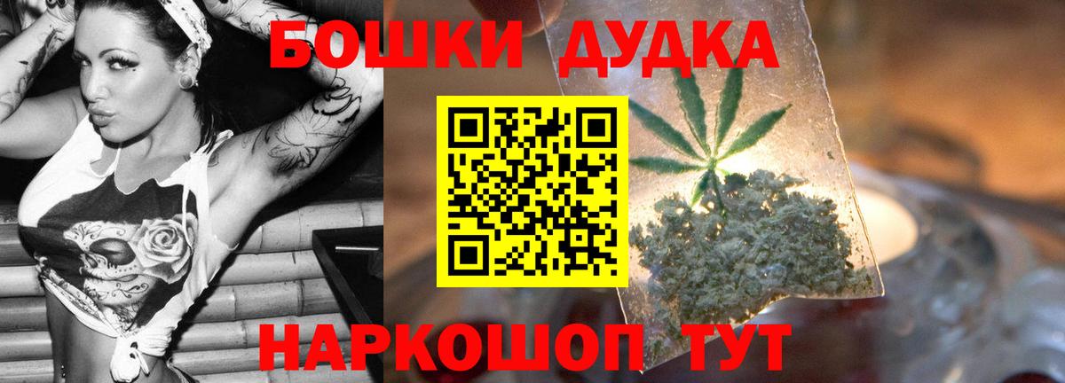 Белебей  Шишки марихуана THC 21%  Канабис семена  Вход с VPN  Бошки марихуана семена  МАРИХУАНА ГИДРОПОН 